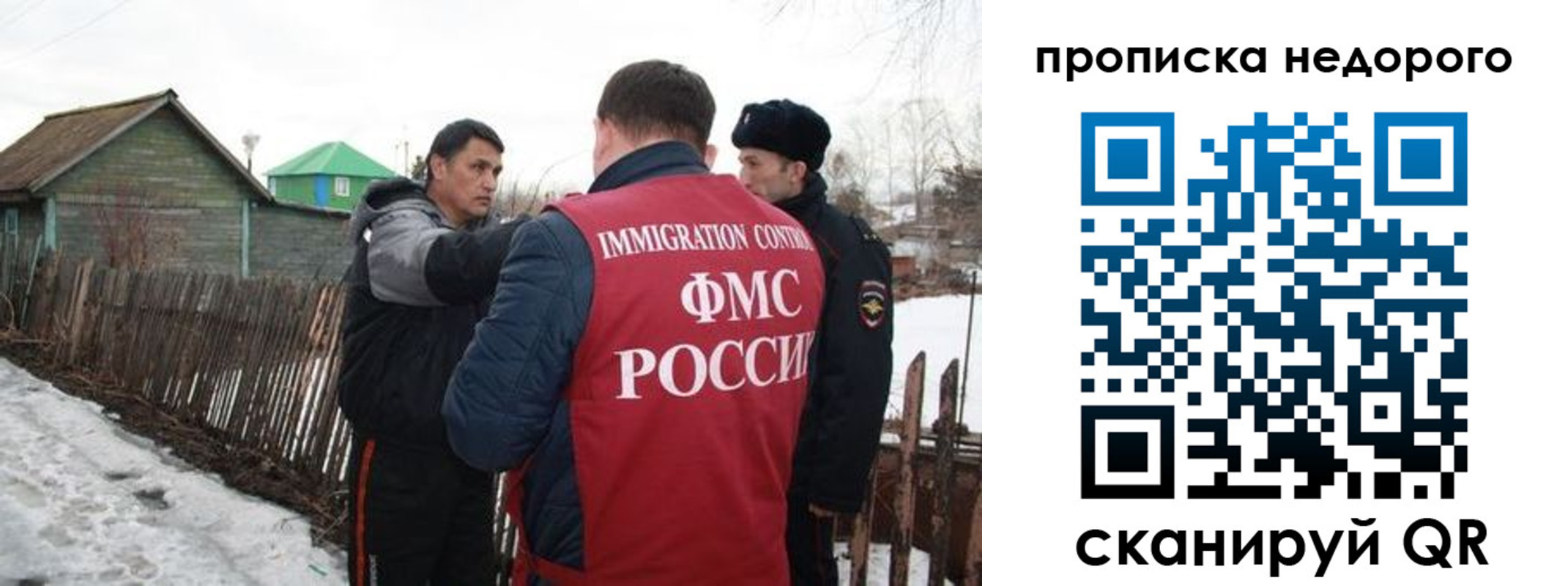 прописка для кредита в Пугачёве