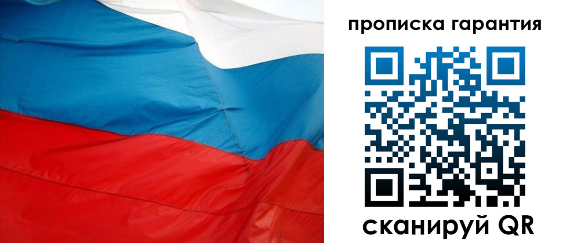 миграционный учет в Пугачёве