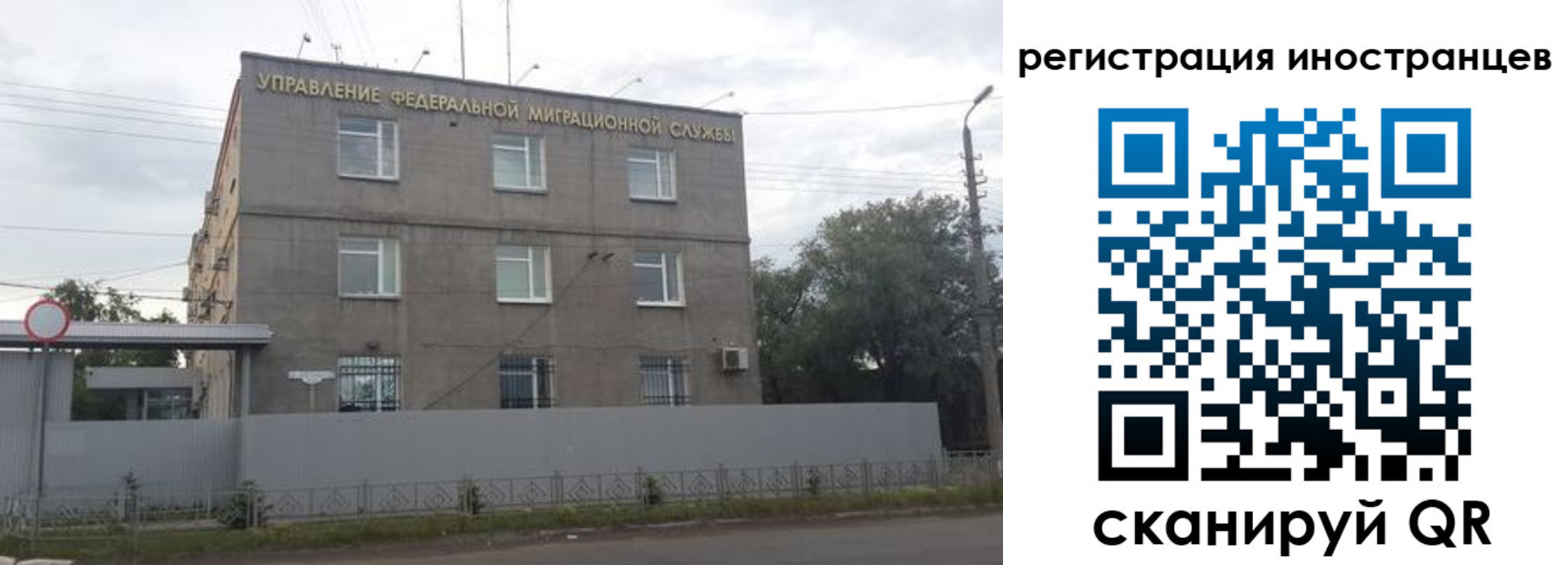 временная прописка в Пугачёве
