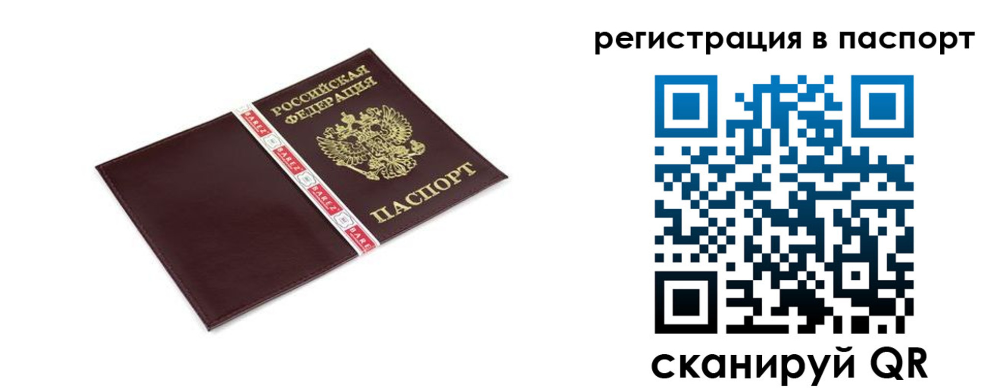 пропишу в квартире в Пугачёве